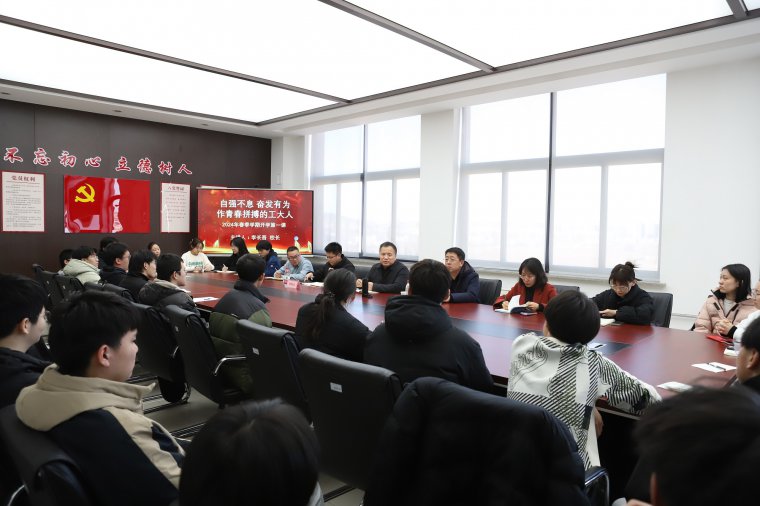 1709948314365303.jpg 大連工業(yè)大學(xué)校長(zhǎng)李長(zhǎng)吾為青年學(xué)生講授開學(xué)第一課.JPG